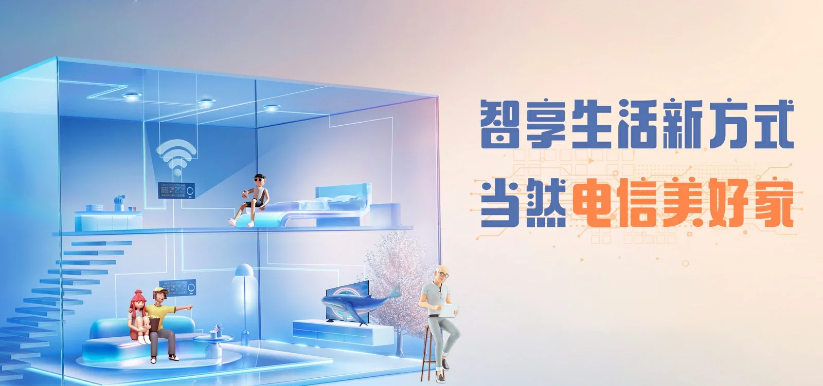 中国电信 罗山县电信宽带 宽带套餐
